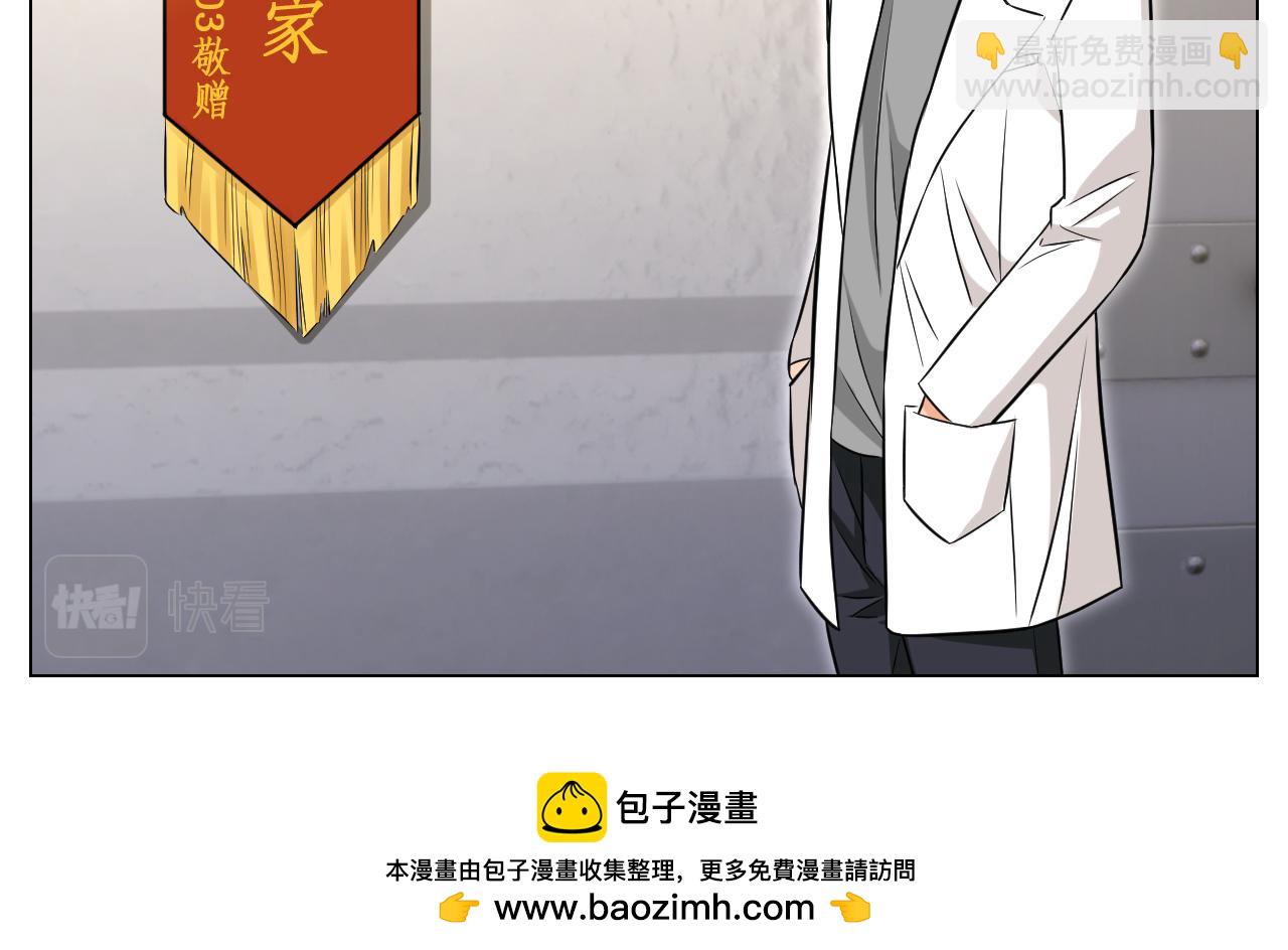 找到的可不止小猫咪-第153话