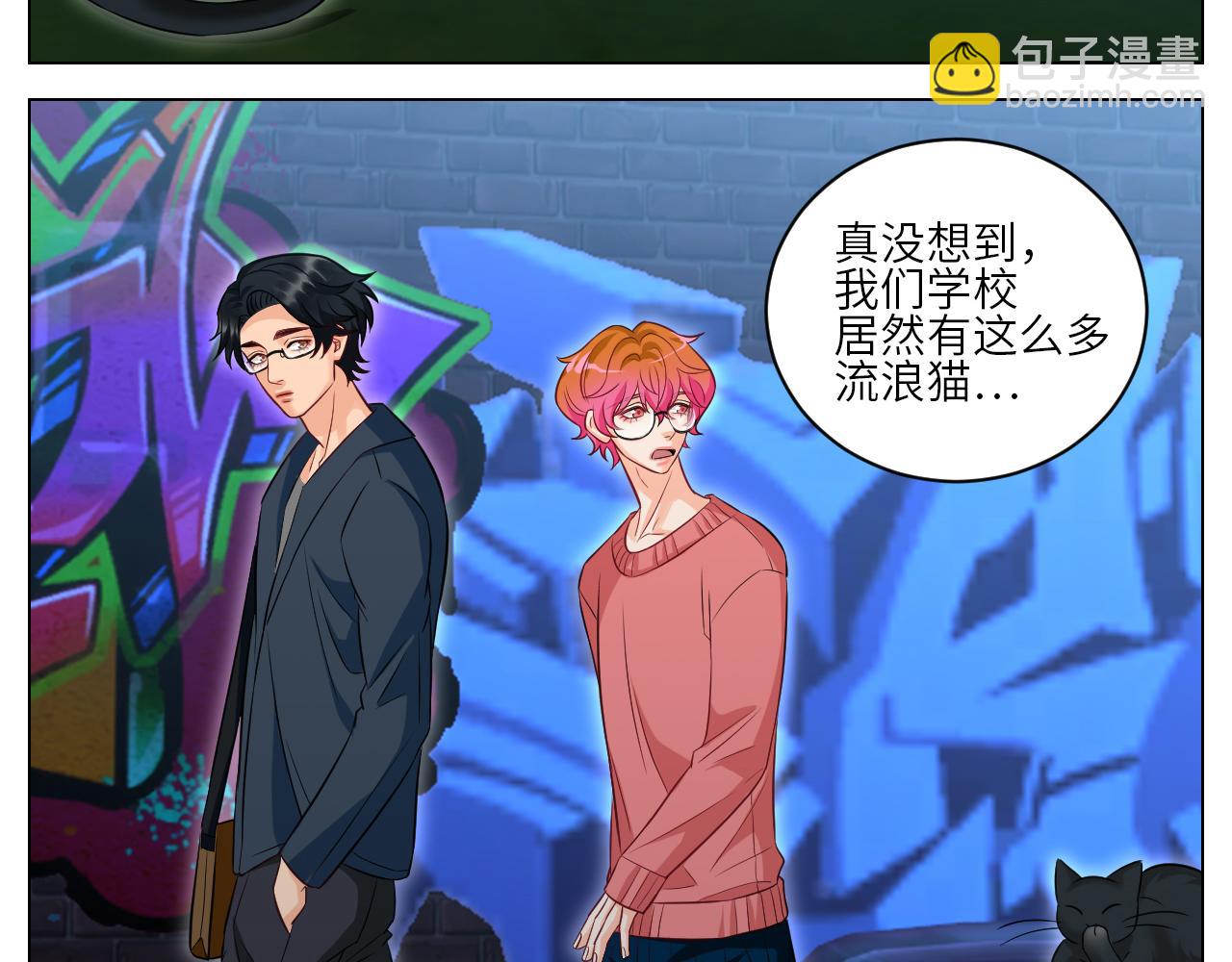 找到的可不止小猫咪-第153话