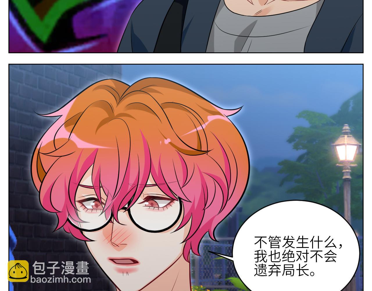 找到的可不止小猫咪-第153话