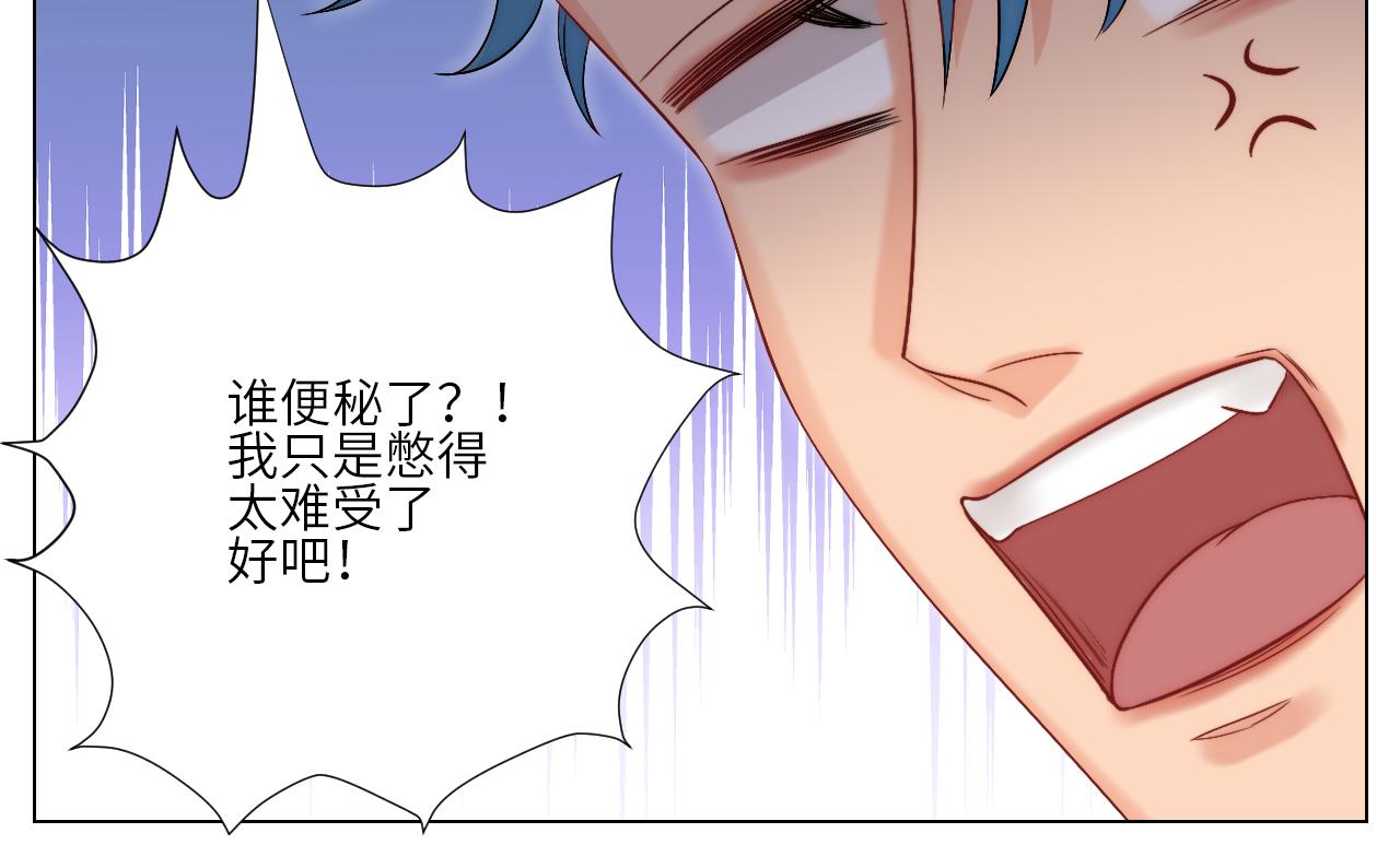 男生宿舍303【快】 - 阿飛我啊，是不是穿越了 - 3
