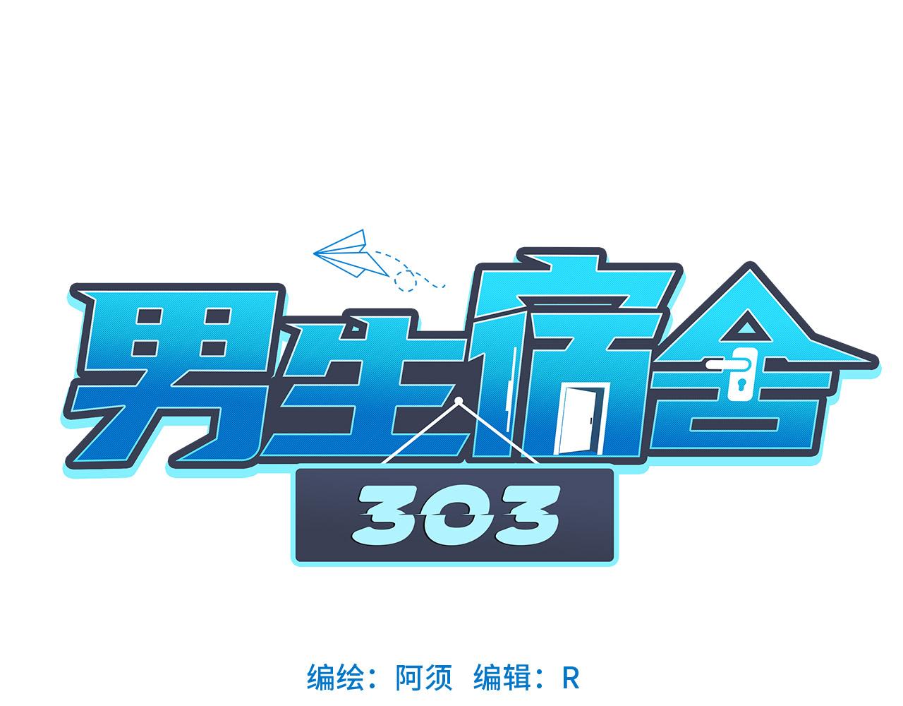 从今天起小巴是小芭(1/2)-第17话