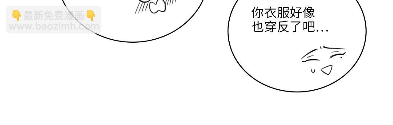 从今天起小巴是小芭(1/2)-第17话