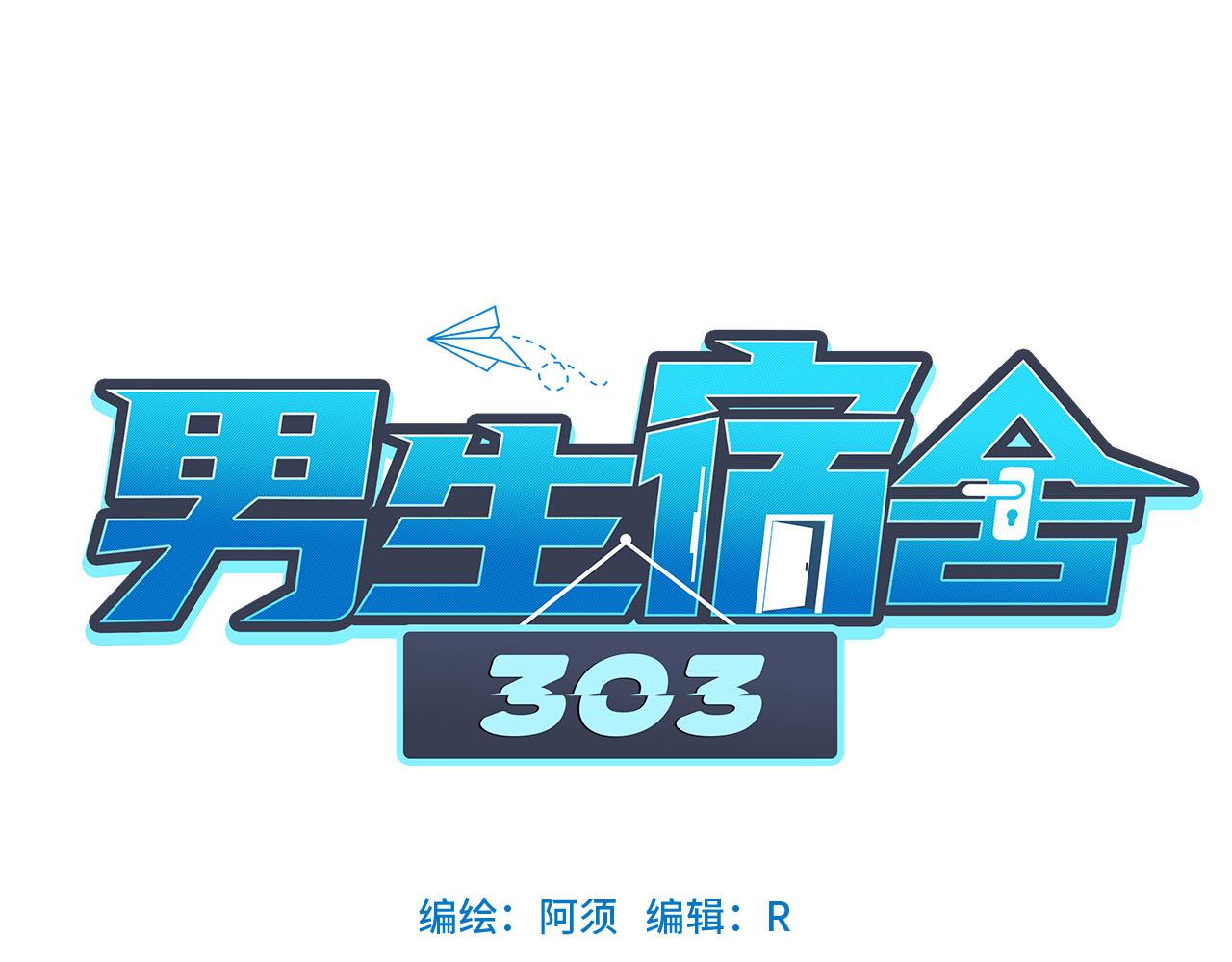 从今天起小巴是小芭(1/2)-第17话