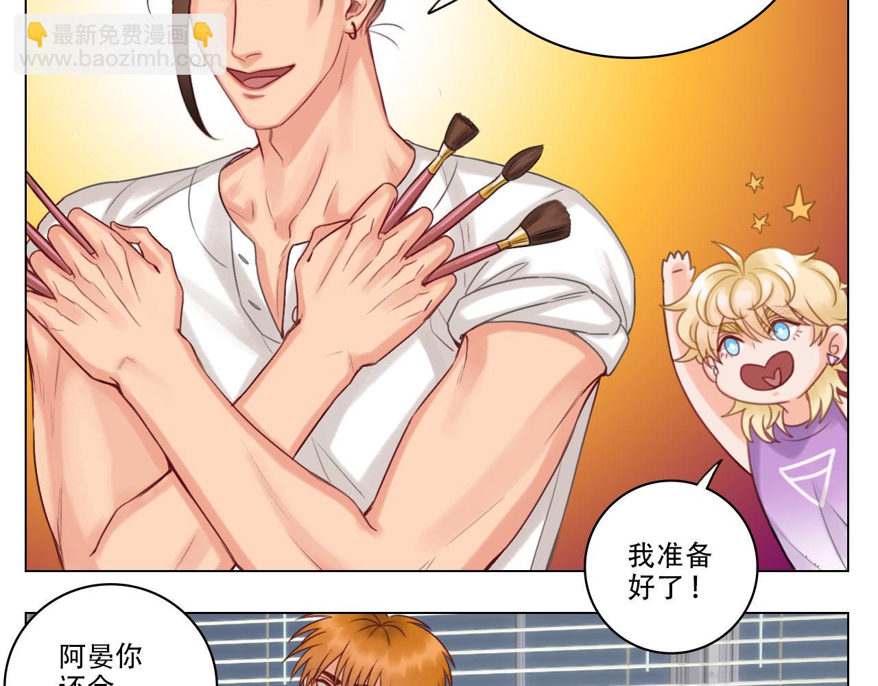 从今天起小巴是小芭(1/2)-第17话