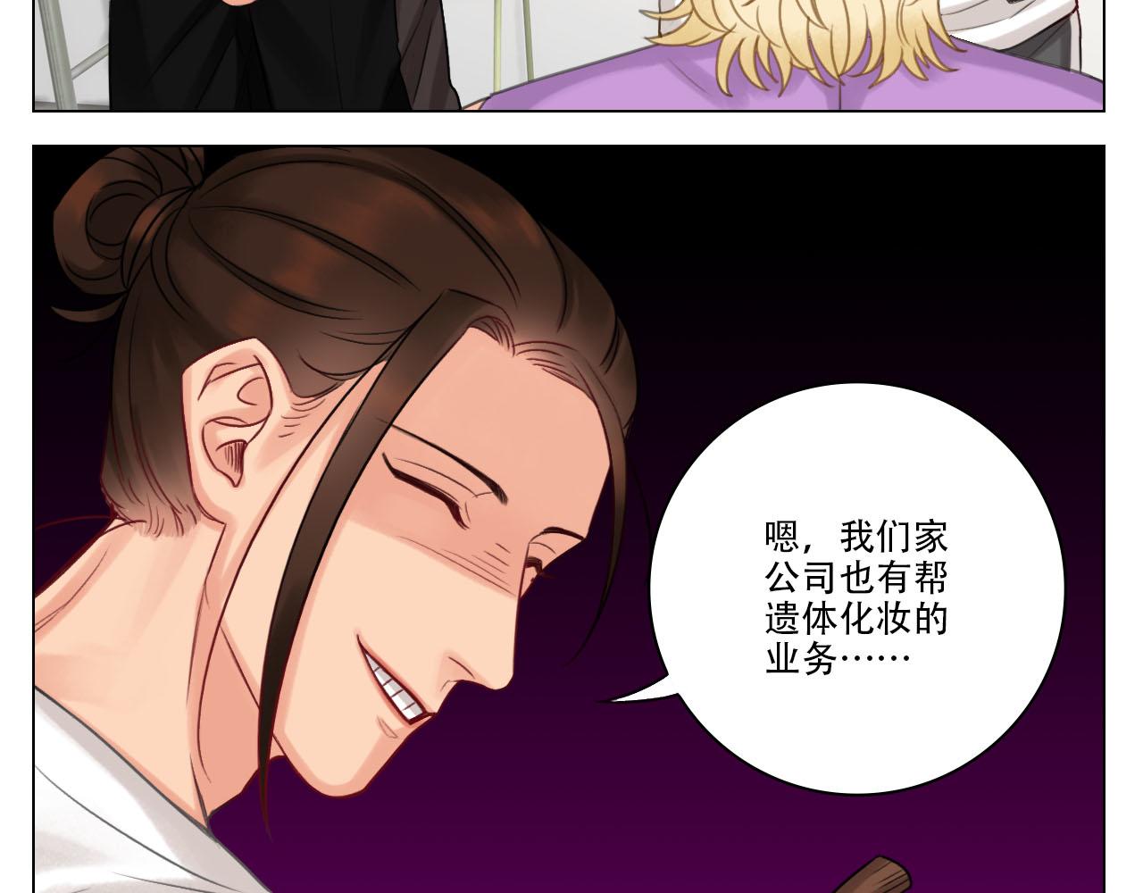 从今天起小巴是小芭(1/2)-第17话