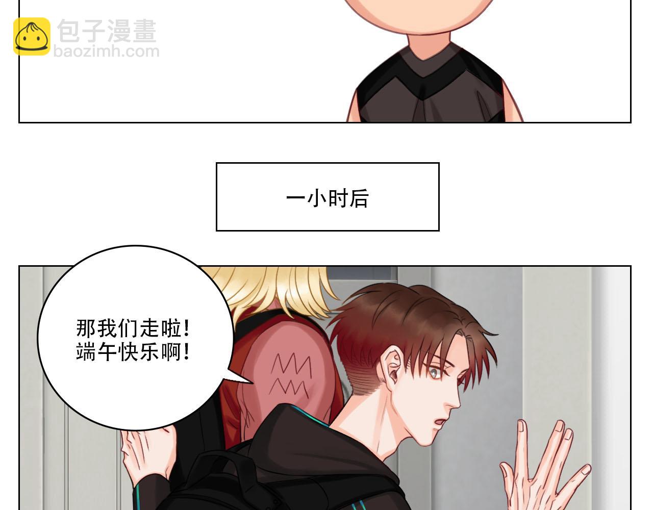 从今天起小巴是小芭(1/2)-第17话