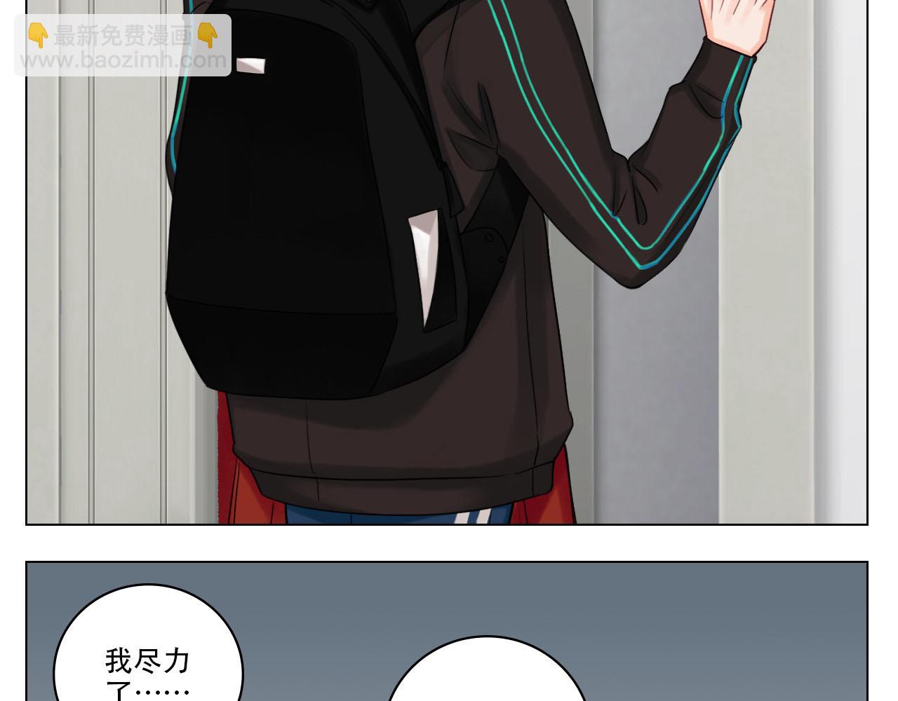 从今天起小巴是小芭(1/2)-第17话