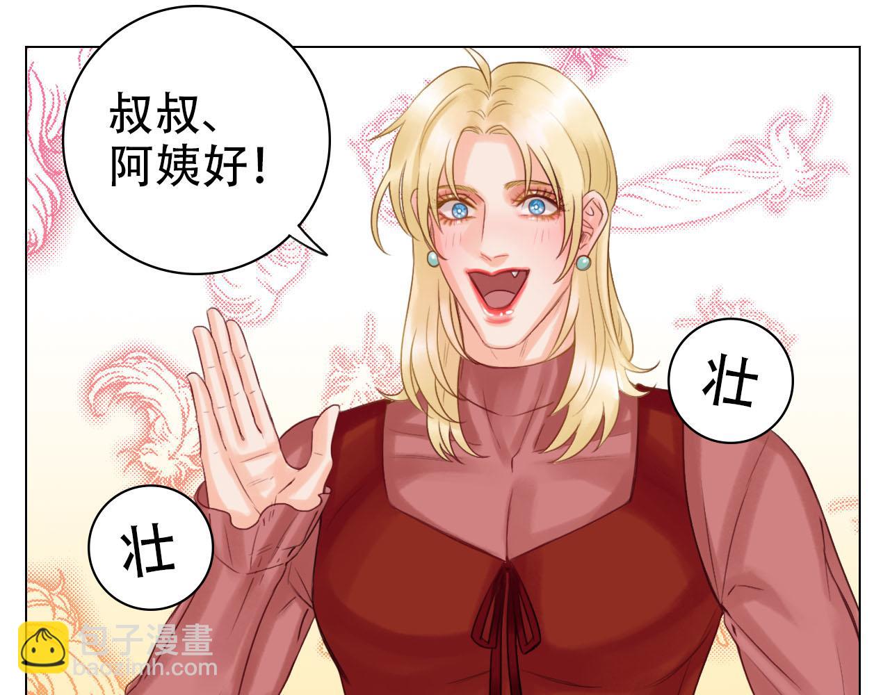 从今天起小巴是小芭(1/2)-第17话