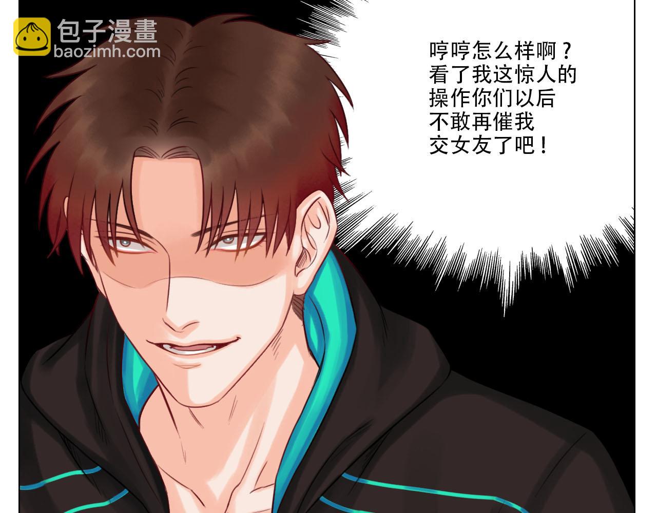 从今天起小巴是小芭(1/2)-第17话