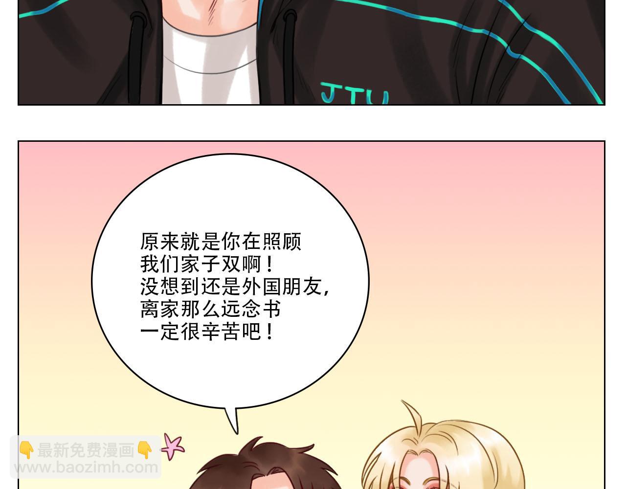 从今天起小巴是小芭(1/2)-第17话