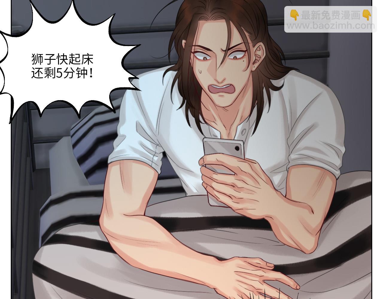 从今天起小巴是小芭(1/2)-第17话