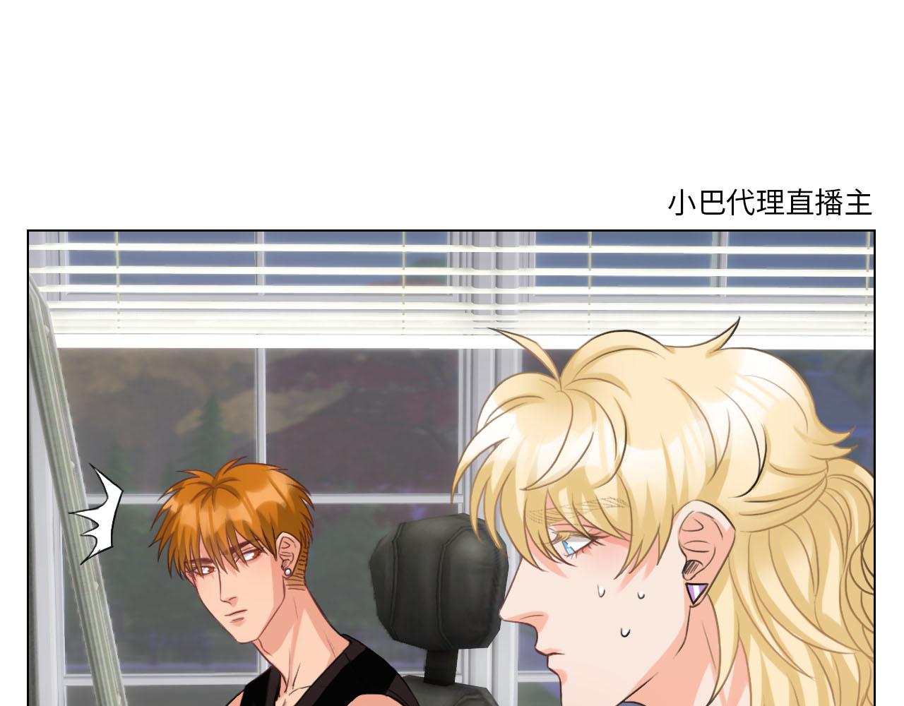 从今天起小巴是小芭(1/2)-第17话