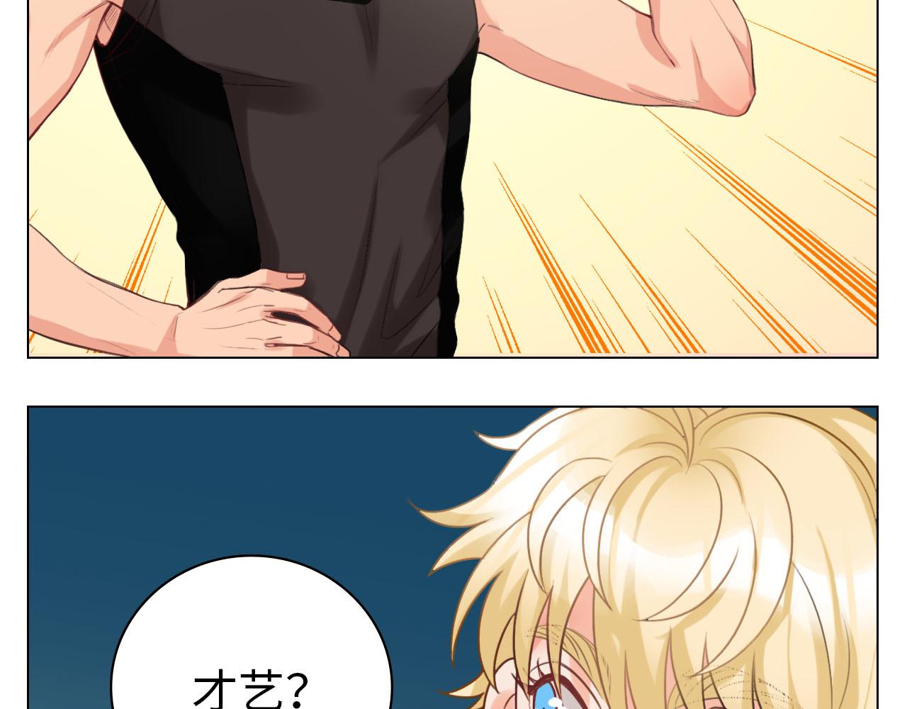 从今天起小巴是小芭(1/2)-第17话