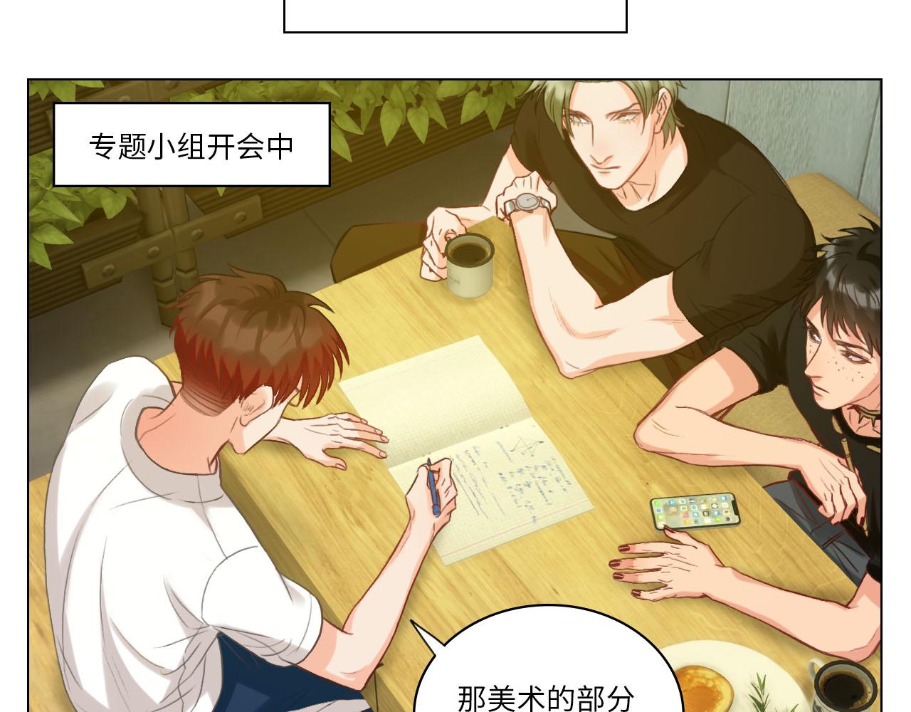 从今天起小巴是小芭(1/2)-第17话