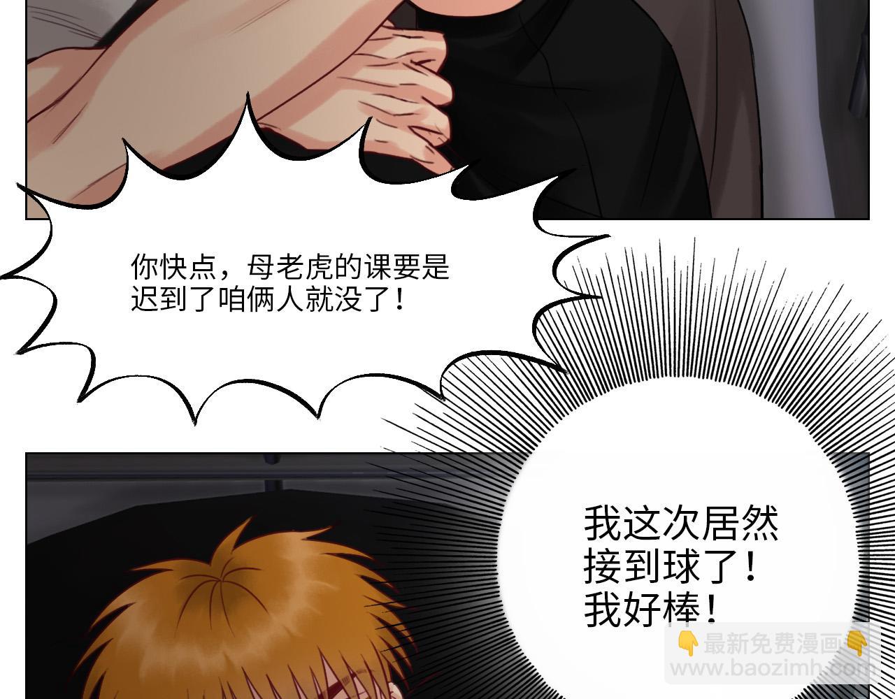 从今天起小巴是小芭(1/2)-第17话