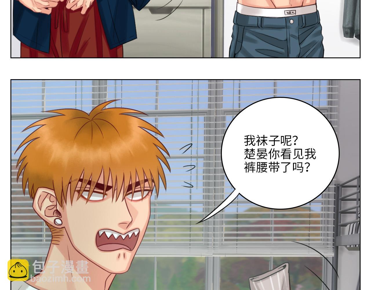 从今天起小巴是小芭(1/2)-第17话