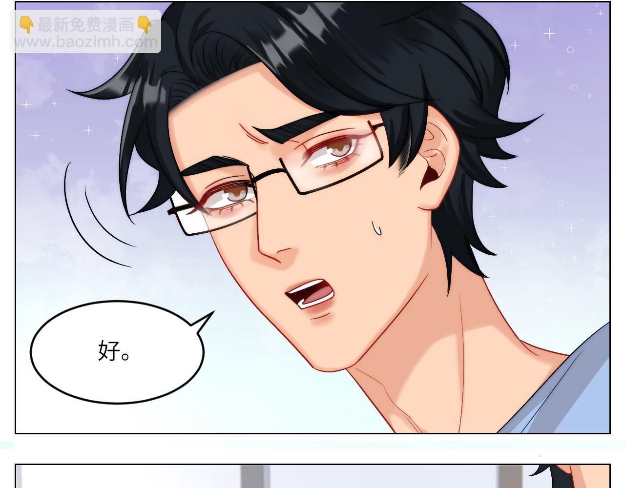 以你的方式-第161话