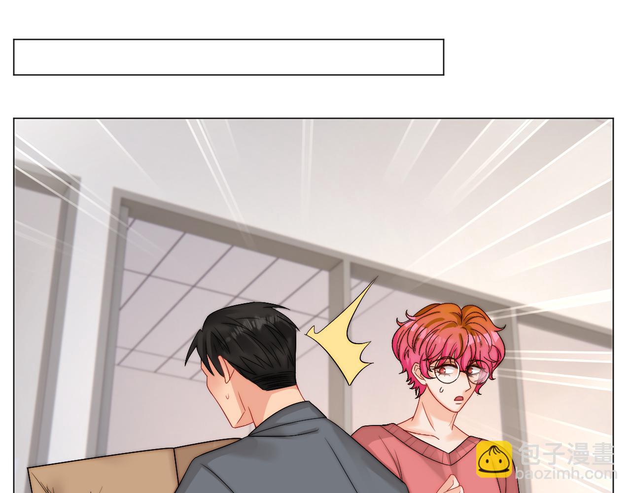 以你的方式-第161话