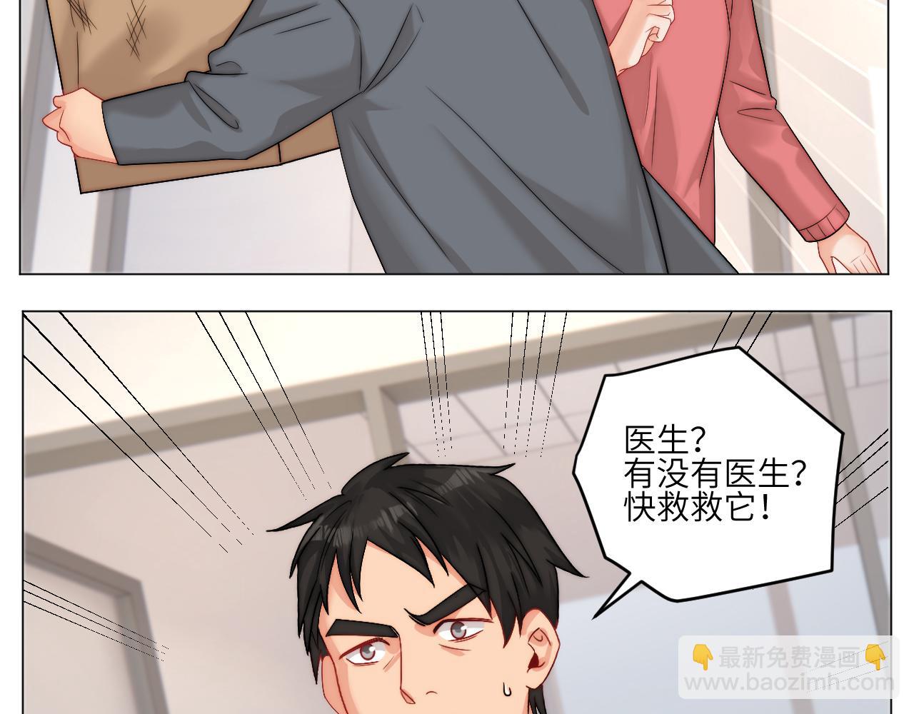 以你的方式-第161话