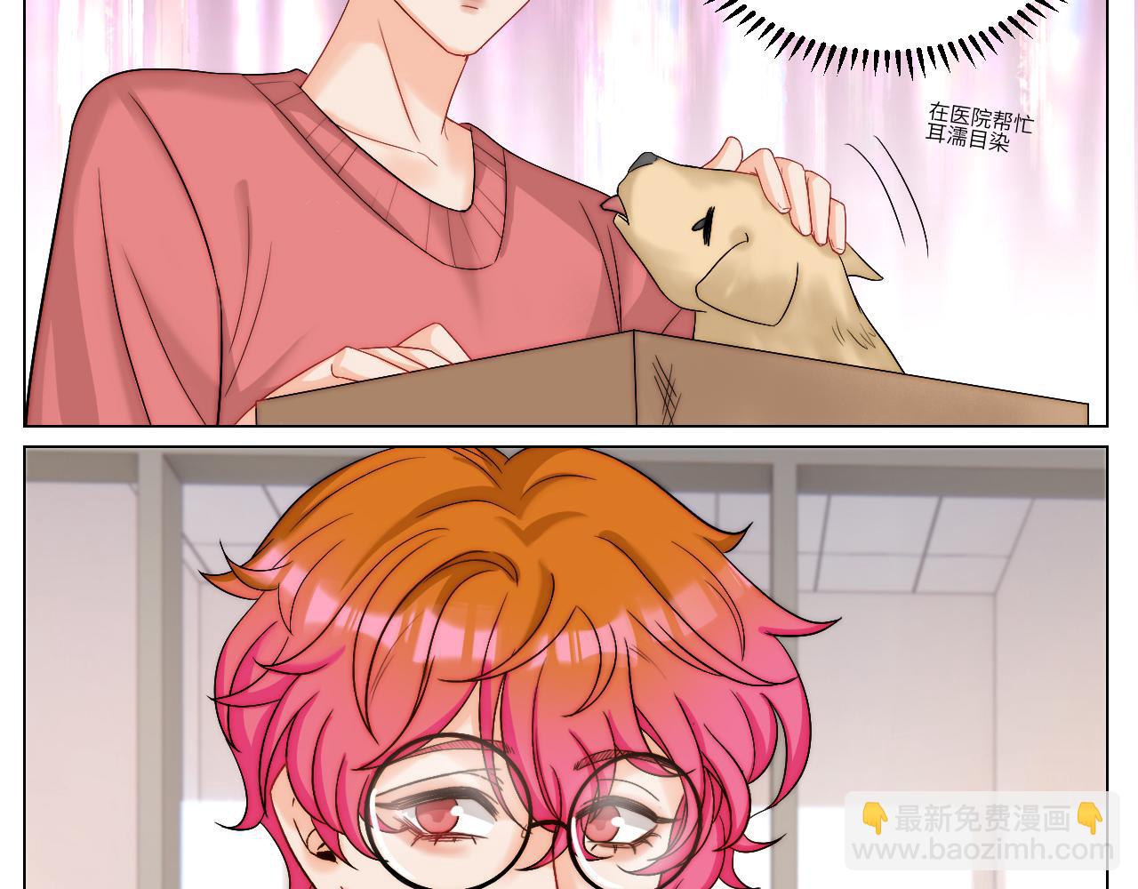 以你的方式-第161话