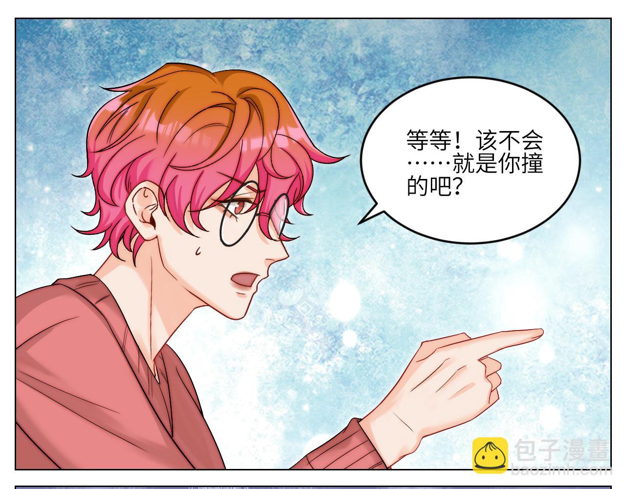 以你的方式-第161话