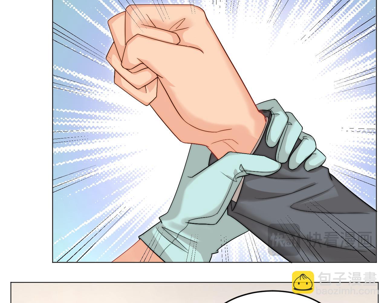 以你的方式-第161话