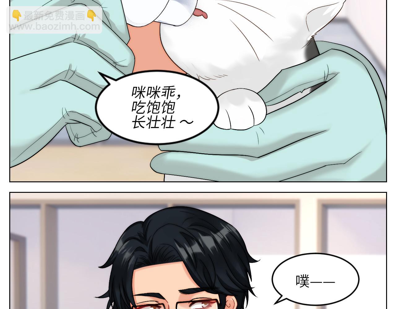 以你的方式-第161话