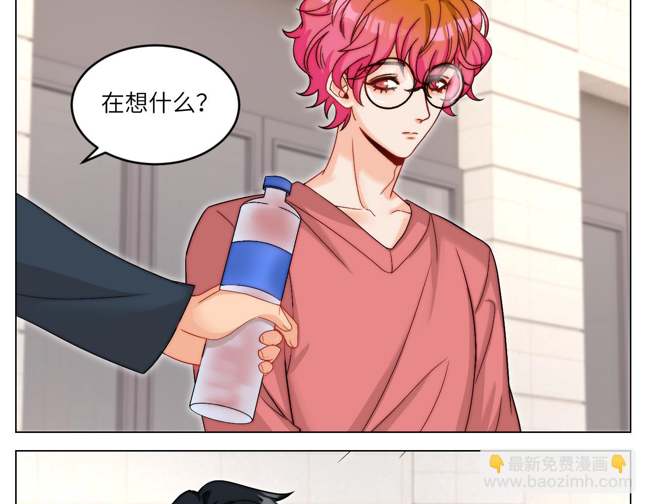 以你的方式-第161话