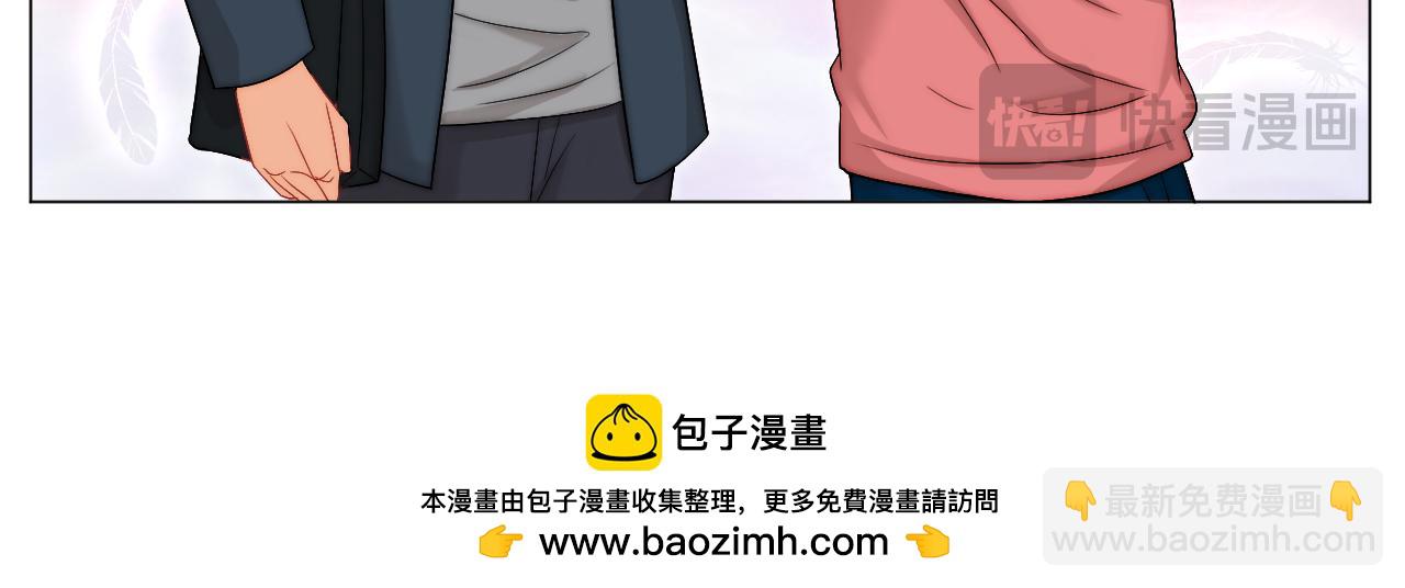 以你的方式-第161话