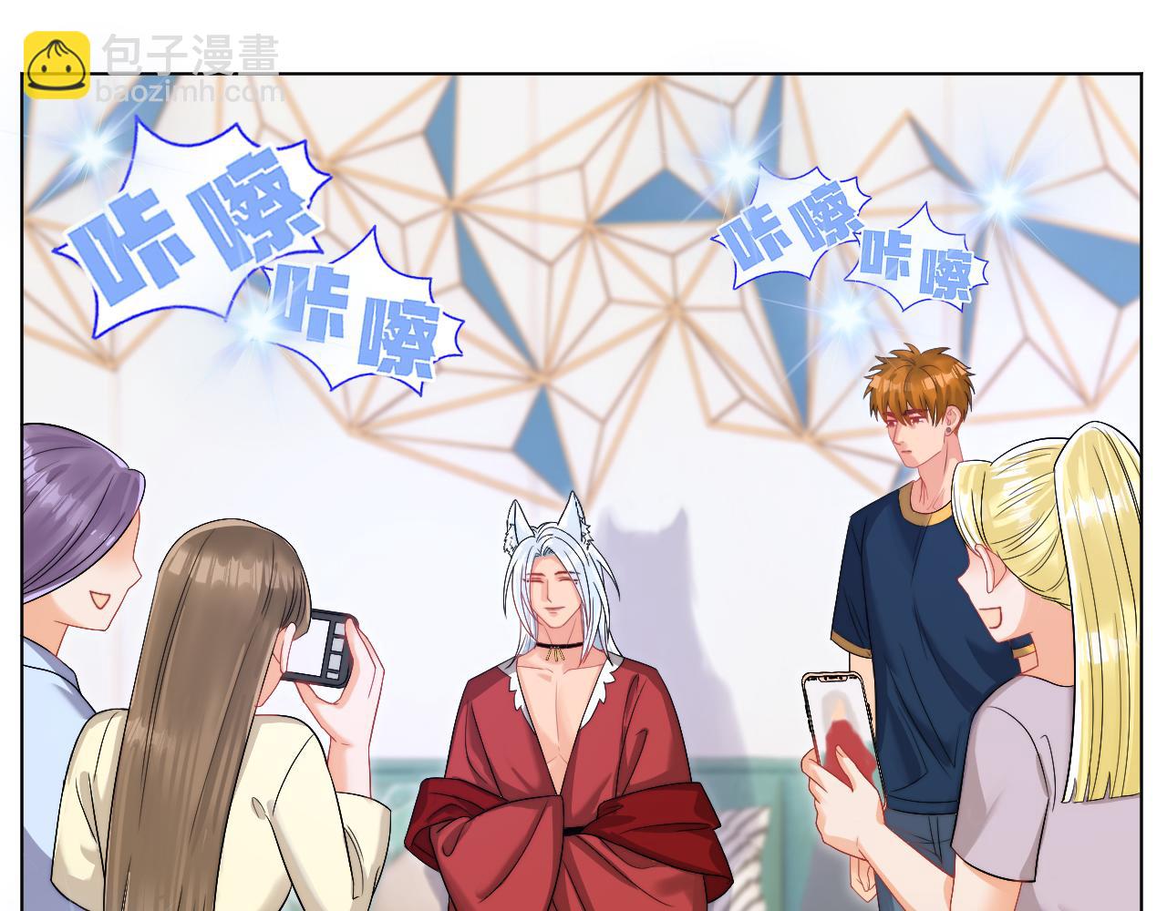 狐妖大大的小跟班-第163话