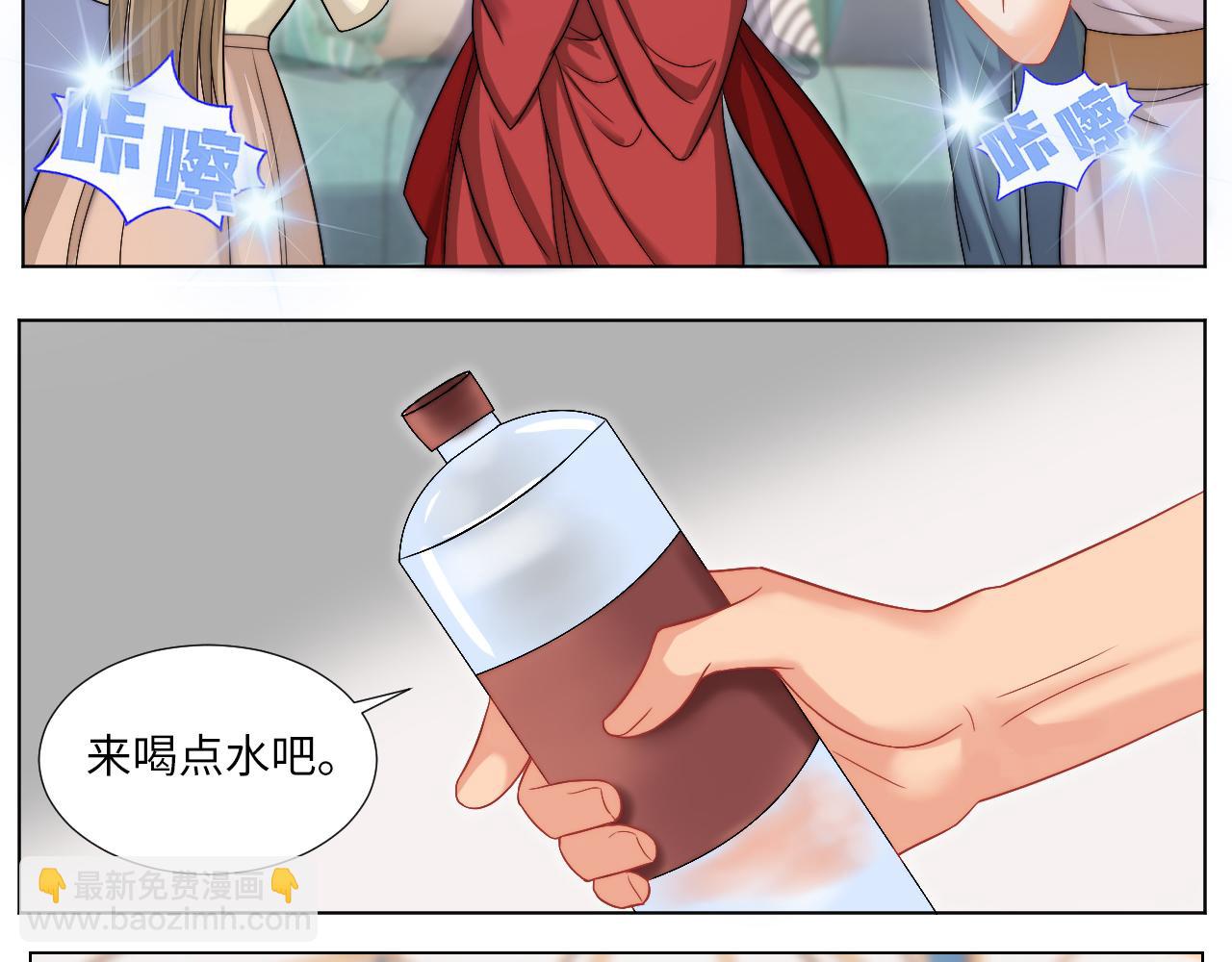 狐妖大大的小跟班-第163话