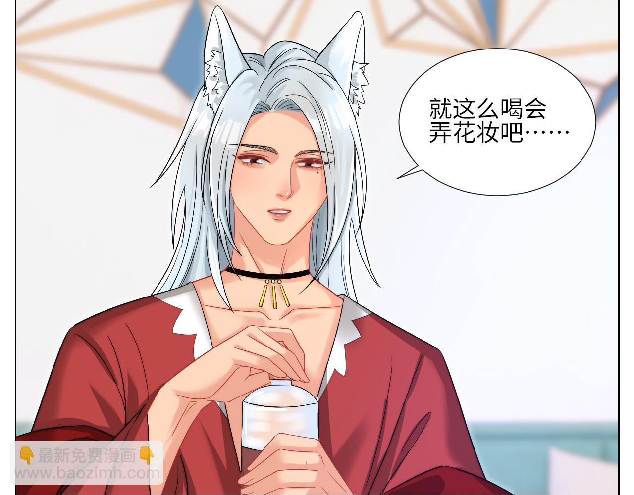 狐妖大大的小跟班-第163话