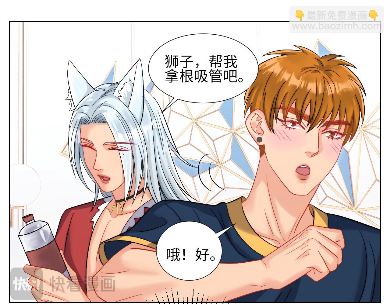 狐妖大大的小跟班-第163话