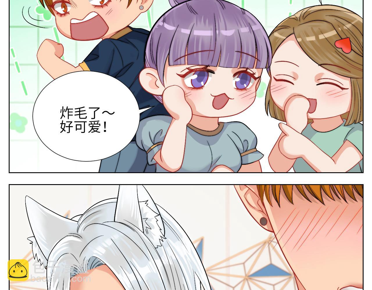 狐妖大大的小跟班-第163话