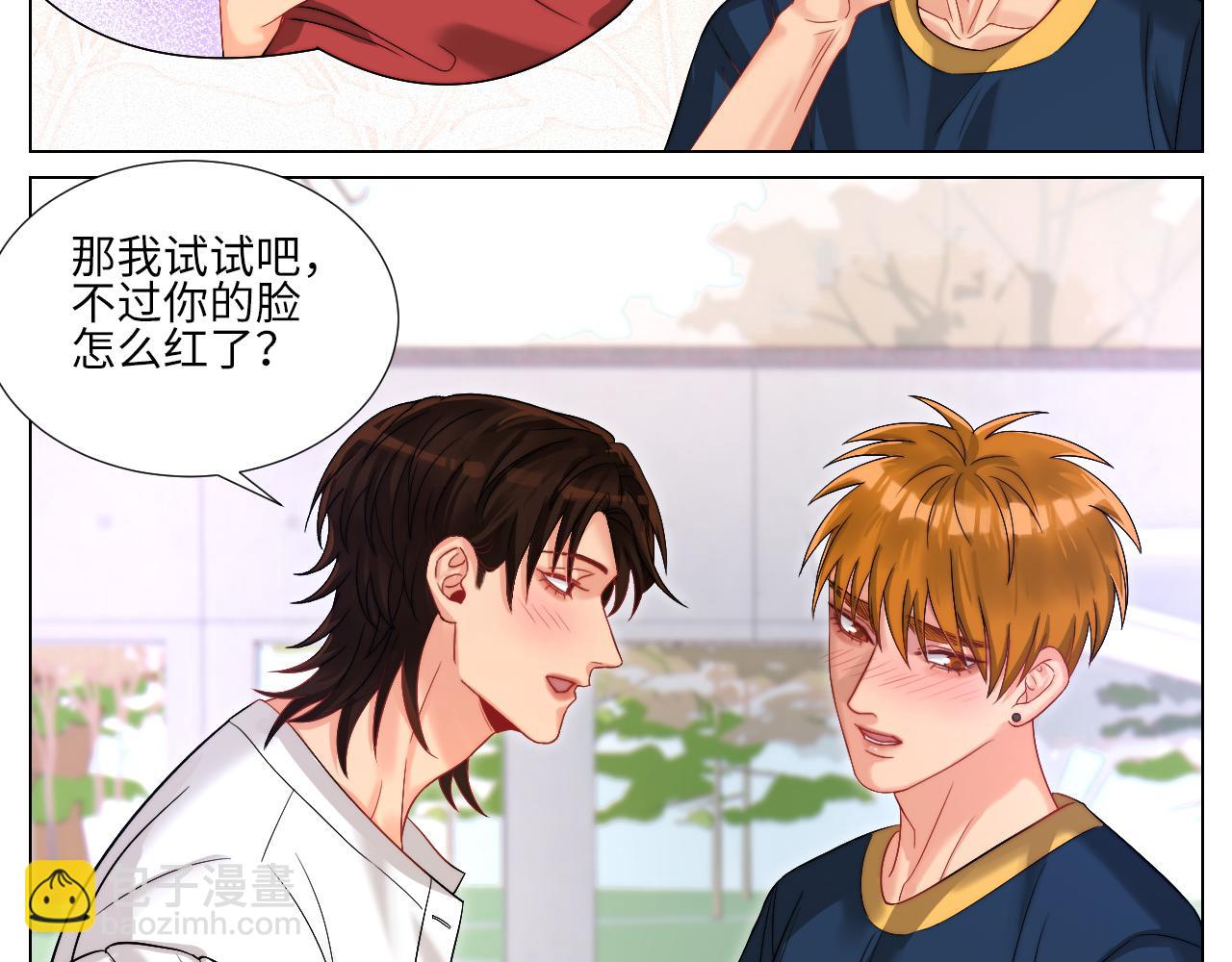 狐妖大大的小跟班-第163话