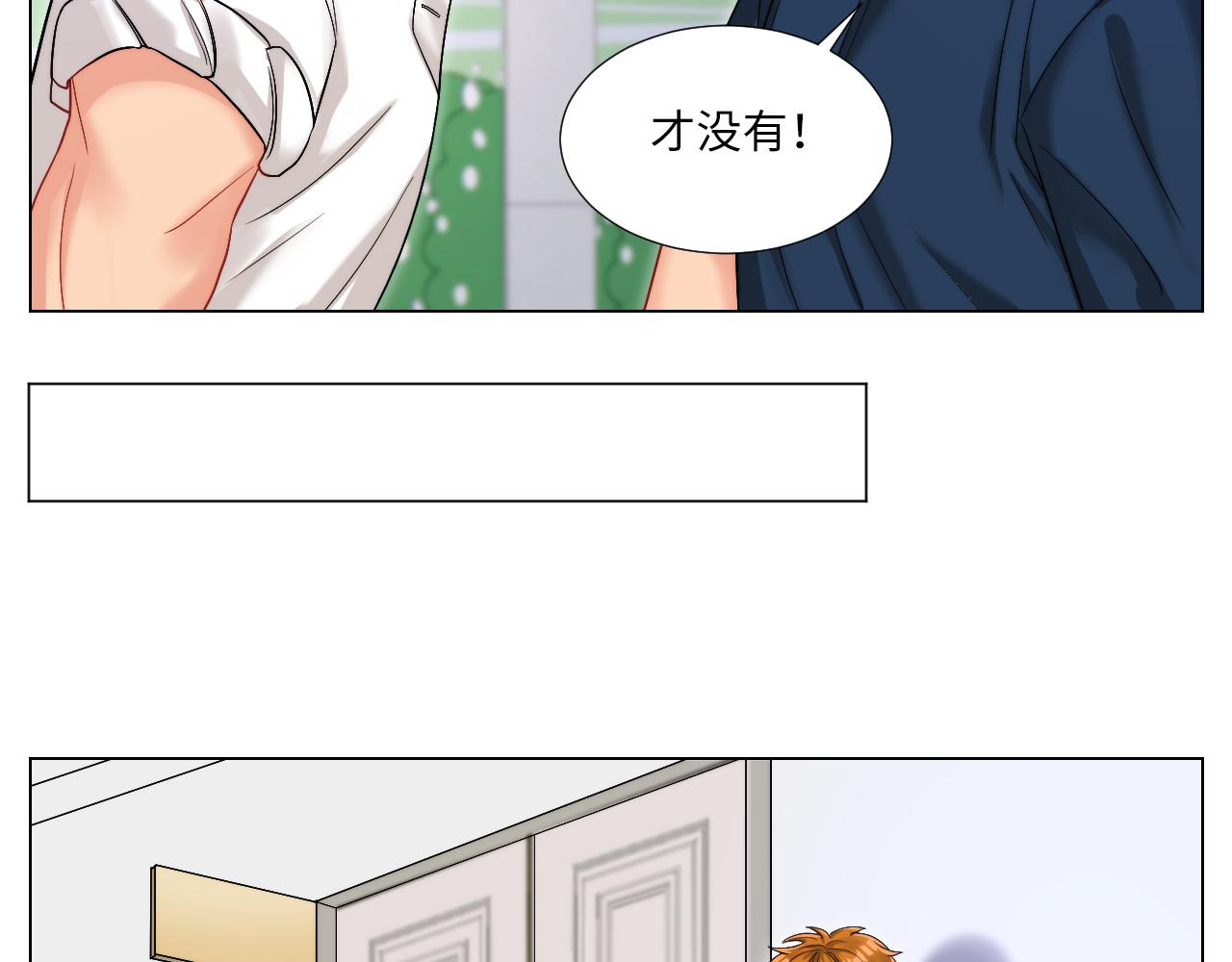 狐妖大大的小跟班-第163话