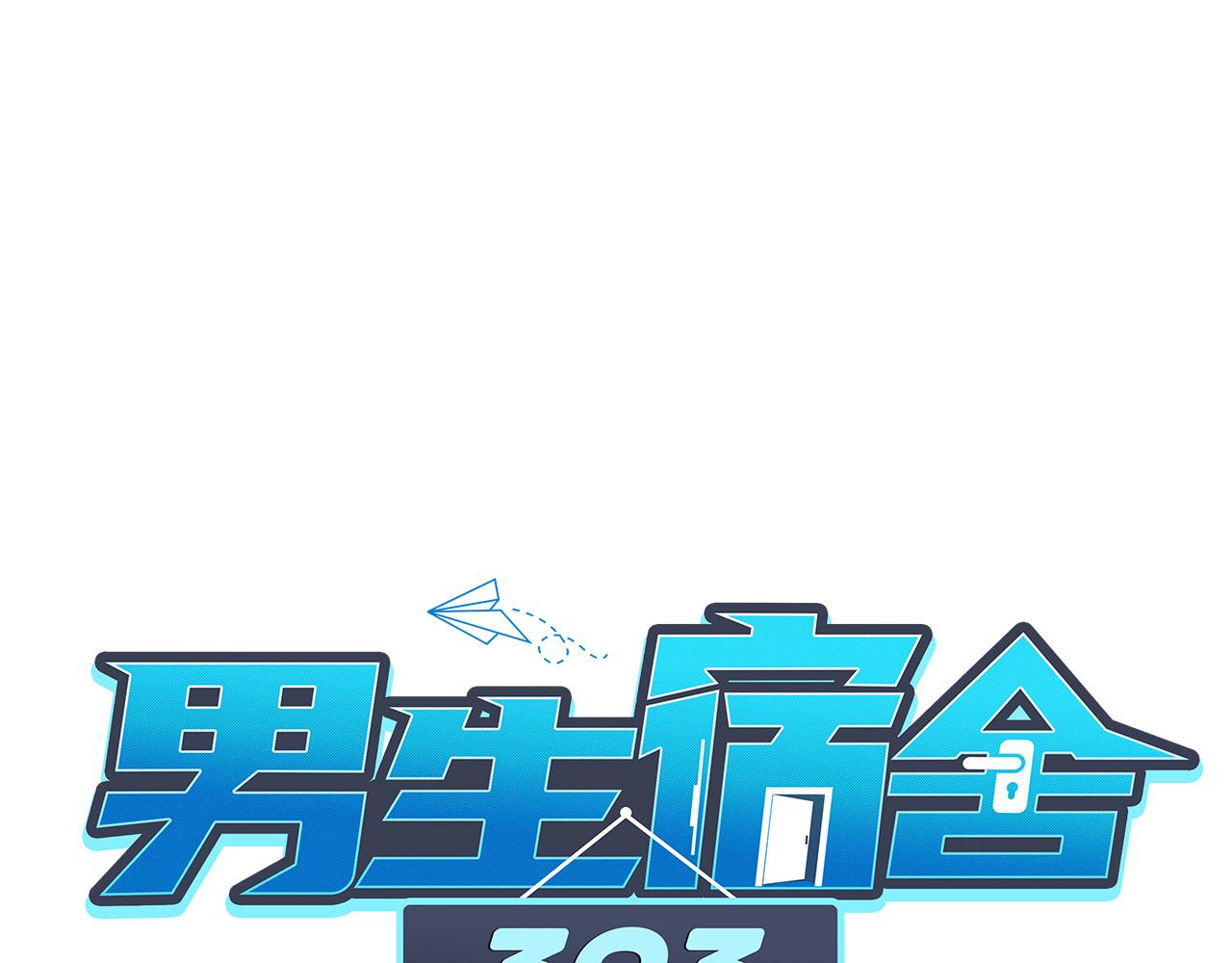 阿晏&mdash;&mdash;轻浮的代表词(1/2)-第169话