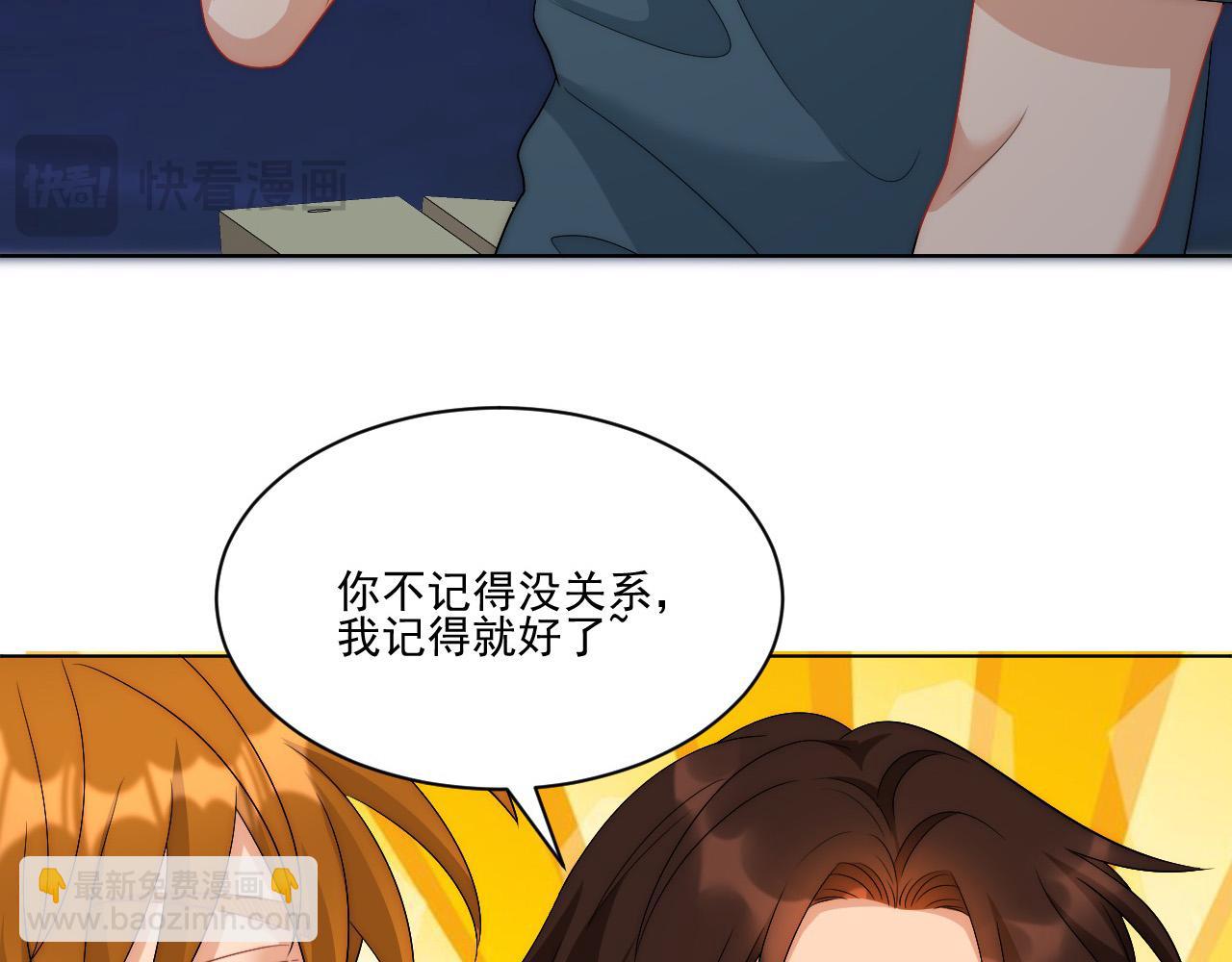 阿晏&mdash;&mdash;轻浮的代表词(1/2)-第169话