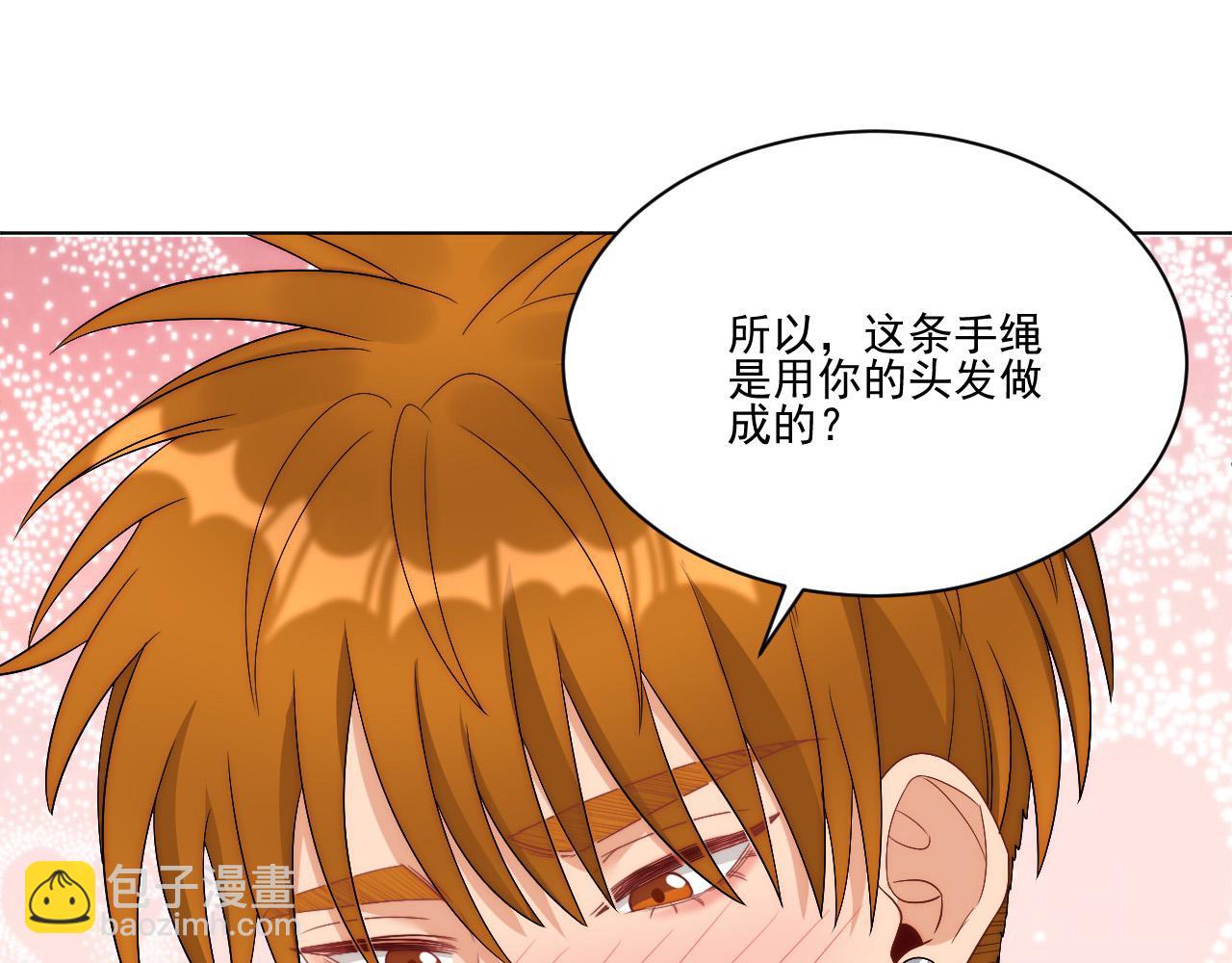 阿晏&mdash;&mdash;轻浮的代表词(1/2)-第169话