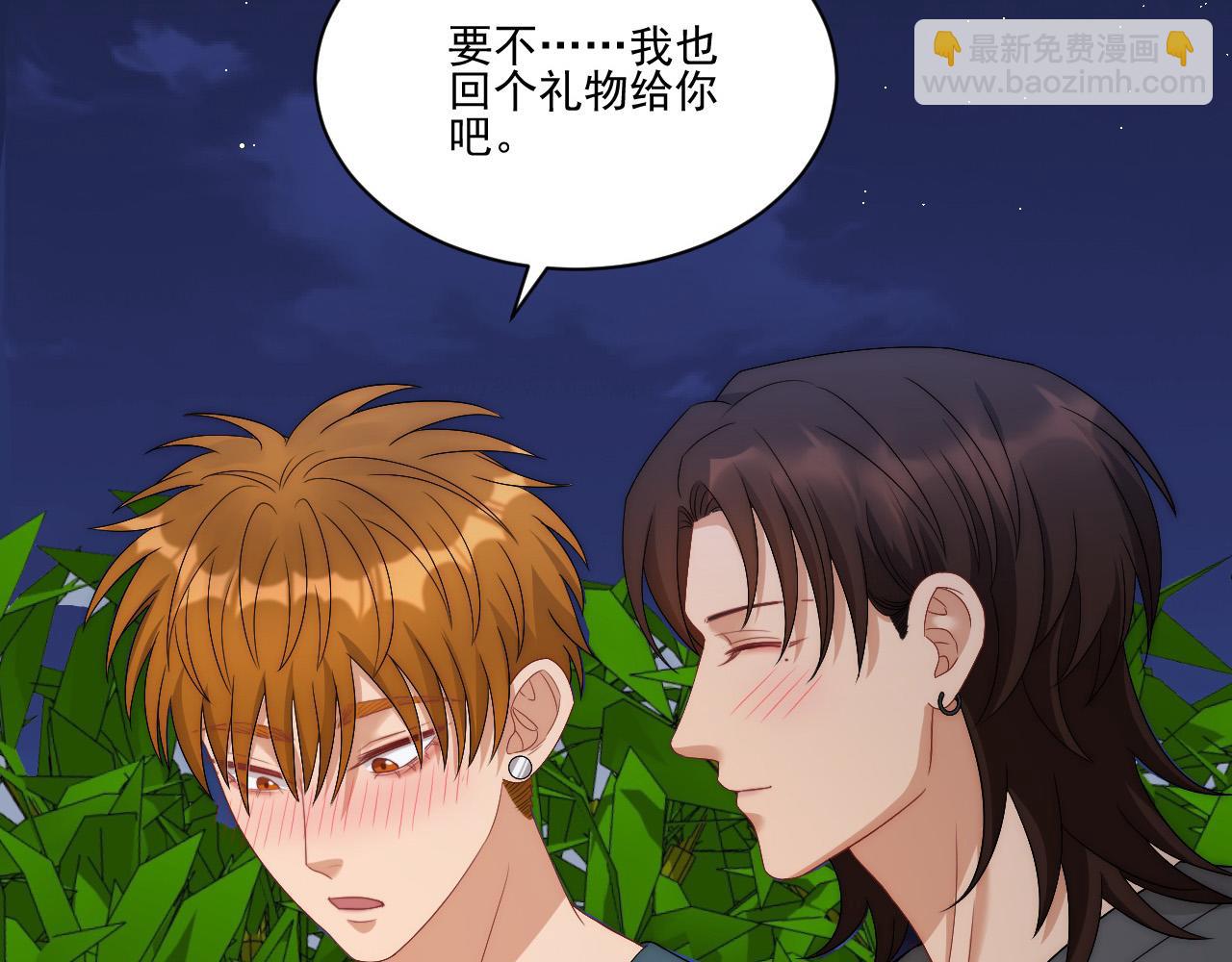 阿晏&mdash;&mdash;轻浮的代表词(1/2)-第169话