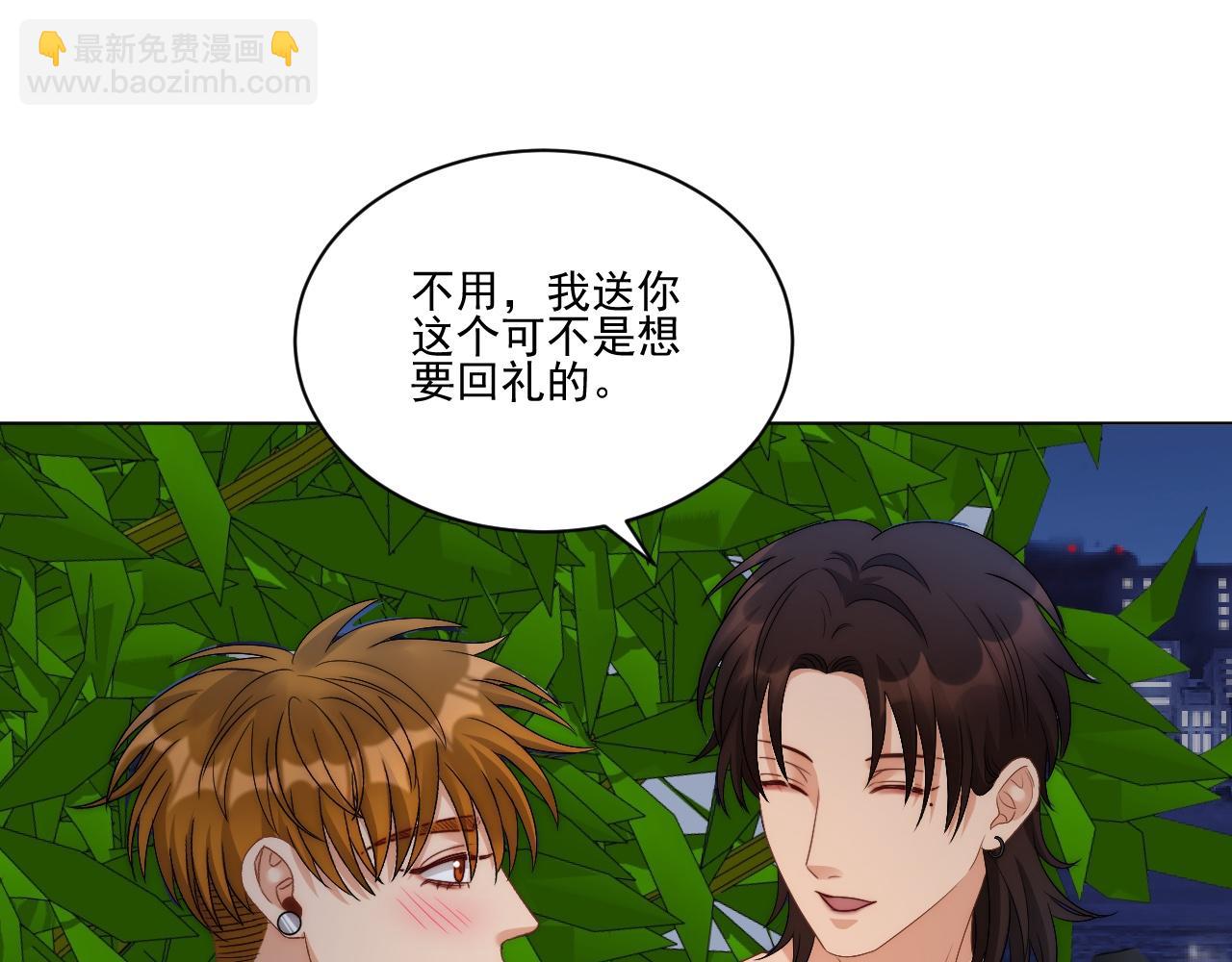 阿晏&mdash;&mdash;轻浮的代表词(1/2)-第169话