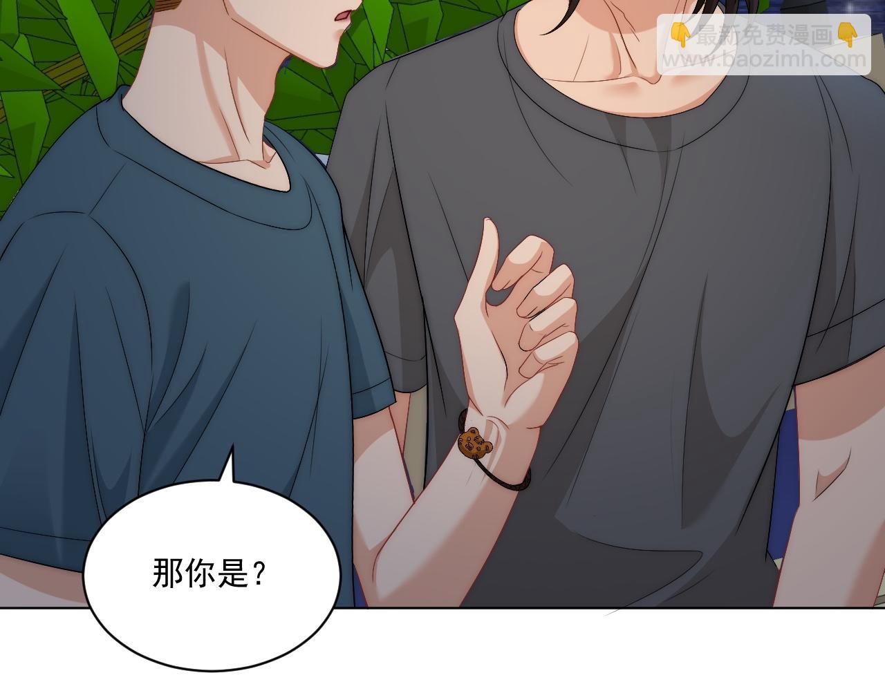 阿晏&mdash;&mdash;轻浮的代表词(1/2)-第169话