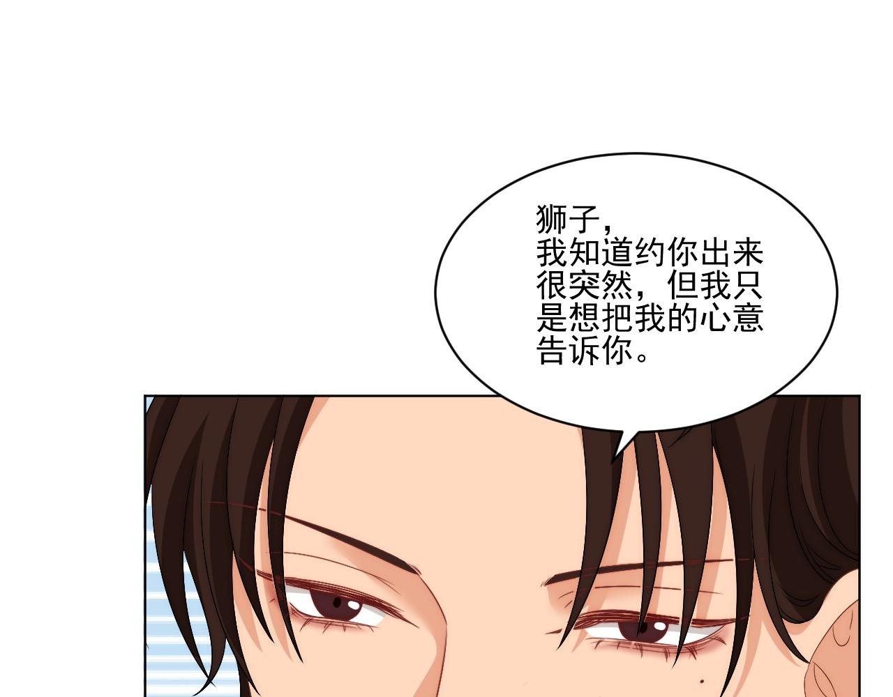 阿晏&mdash;&mdash;轻浮的代表词(1/2)-第169话