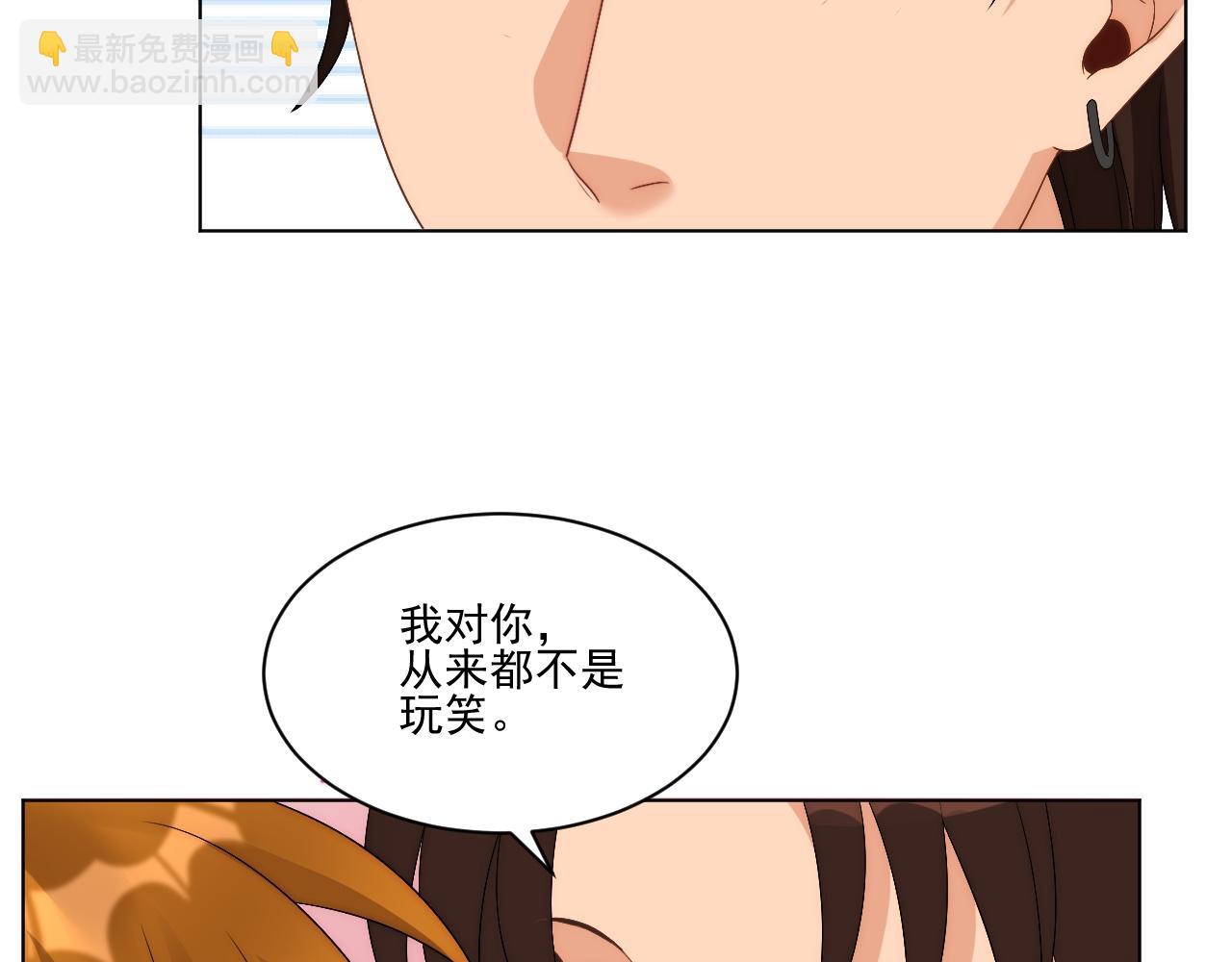 阿晏&mdash;&mdash;轻浮的代表词(1/2)-第169话