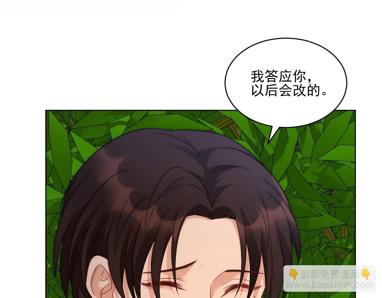 阿晏&mdash;&mdash;轻浮的代表词(1/2)-第169话