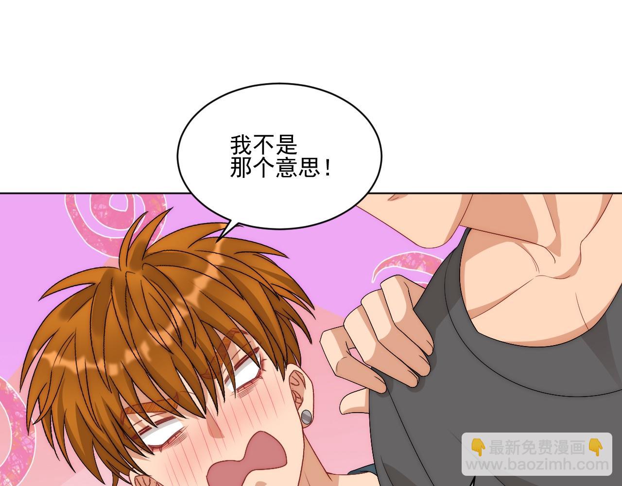 阿晏&mdash;&mdash;轻浮的代表词(1/2)-第169话