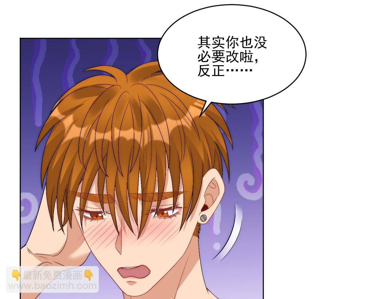 阿晏&mdash;&mdash;轻浮的代表词(1/2)-第169话