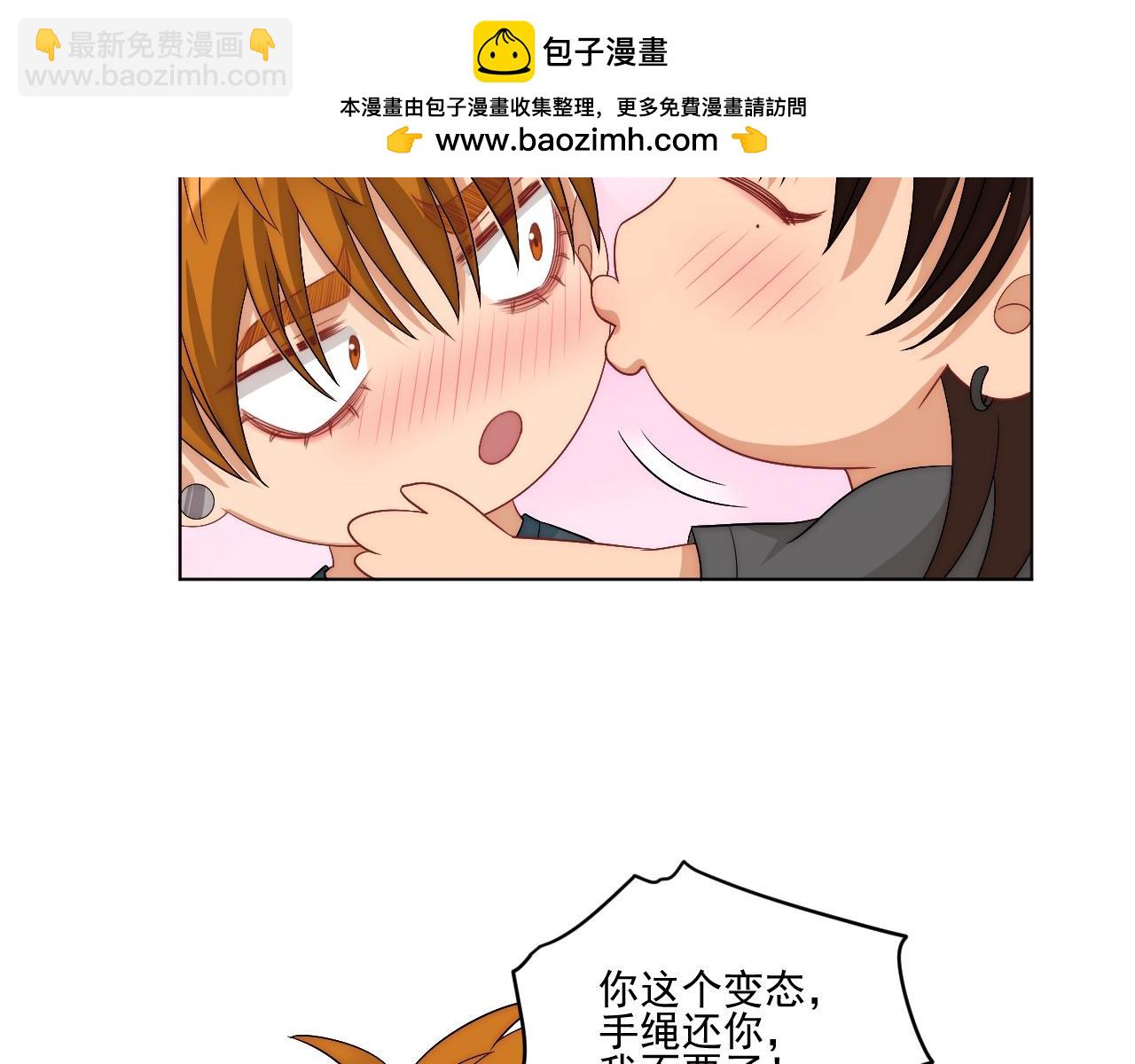 阿晏&mdash;&mdash;轻浮的代表词(1/2)-第169话