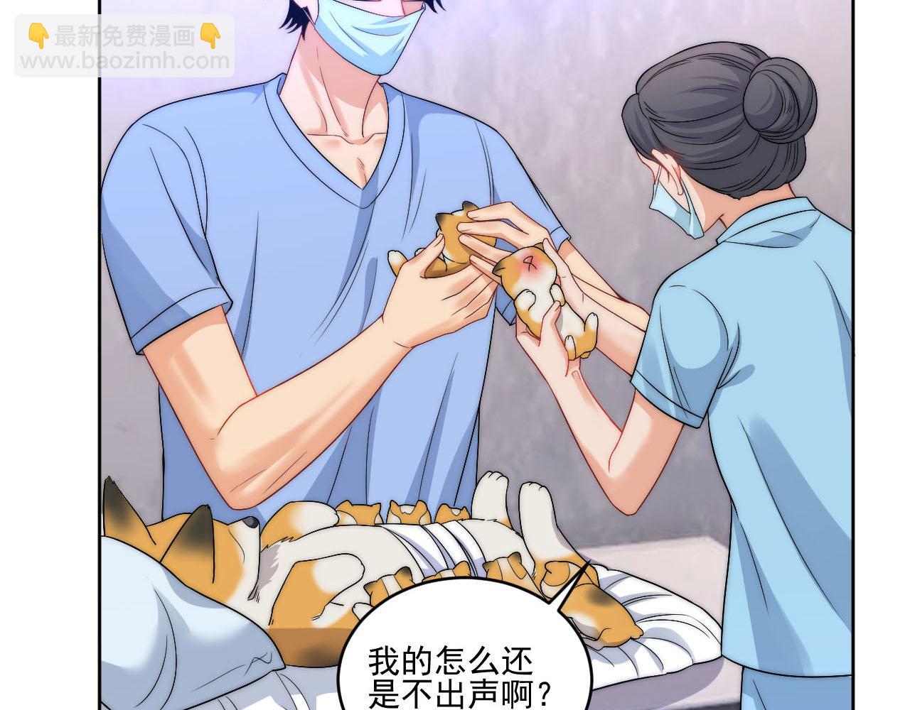 情况危急，先亲下去再说！(1/2)-第171话