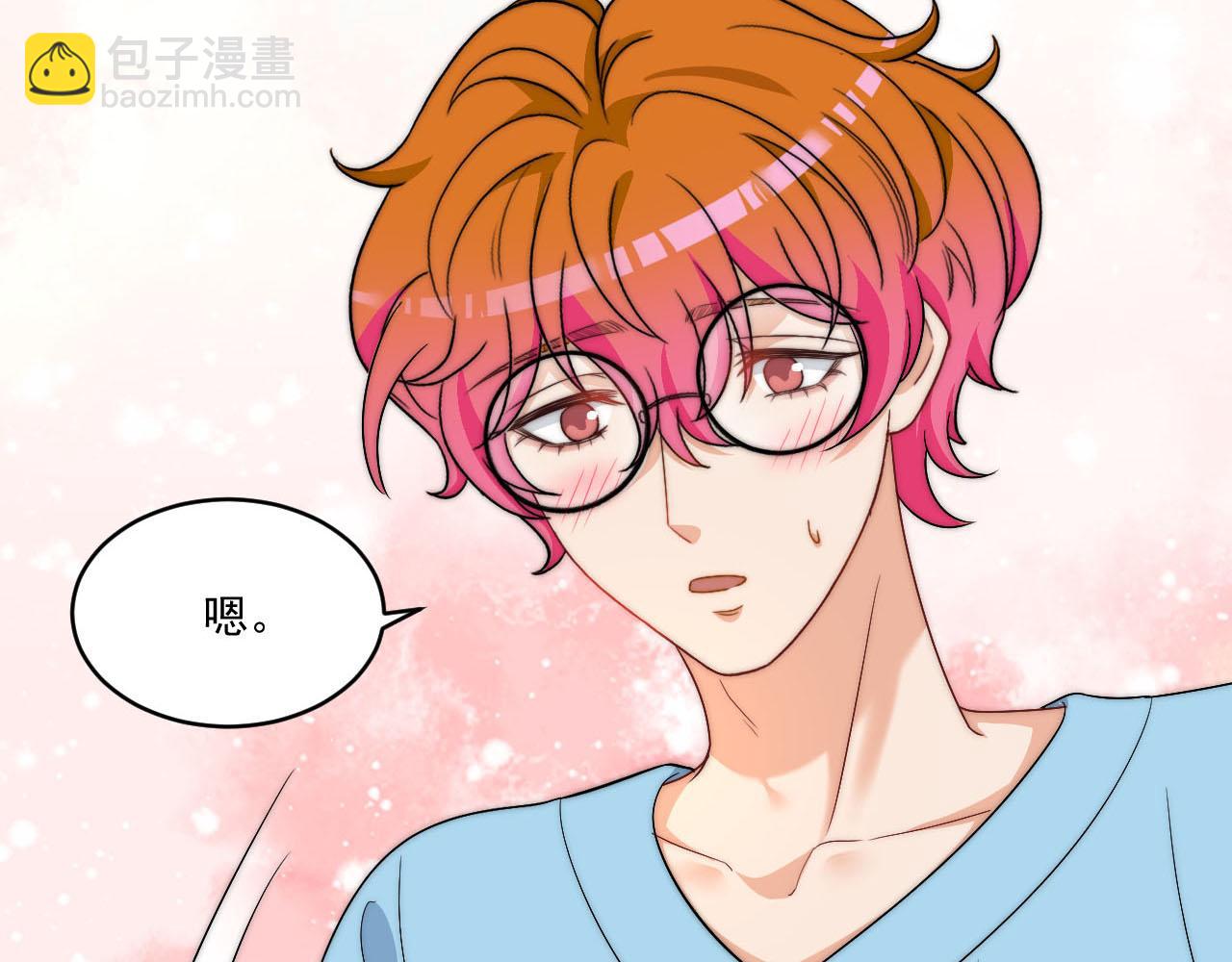 情况危急，先亲下去再说！(1/2)-第171话